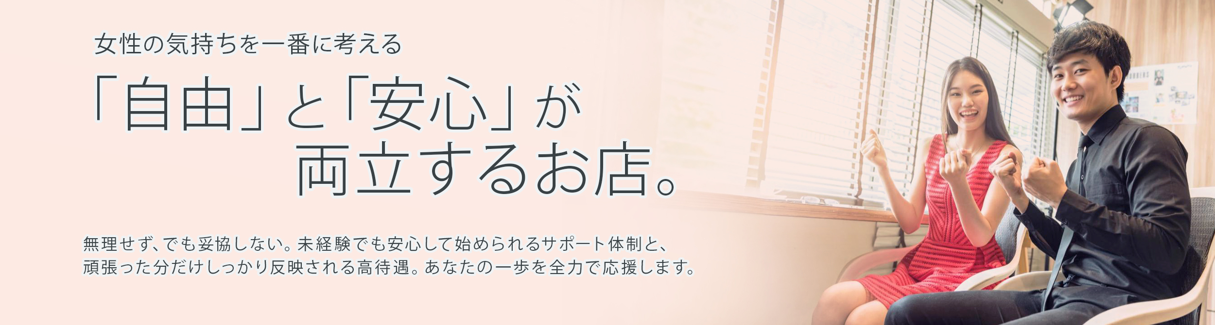 エンタメ お店紹介